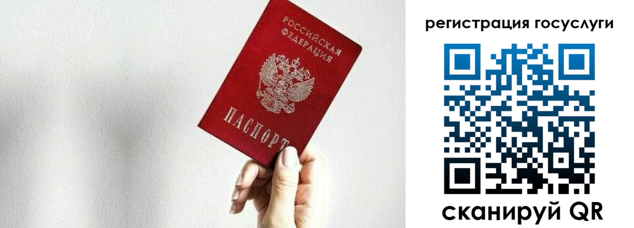 временная регистрация гарантия в Омутнинске