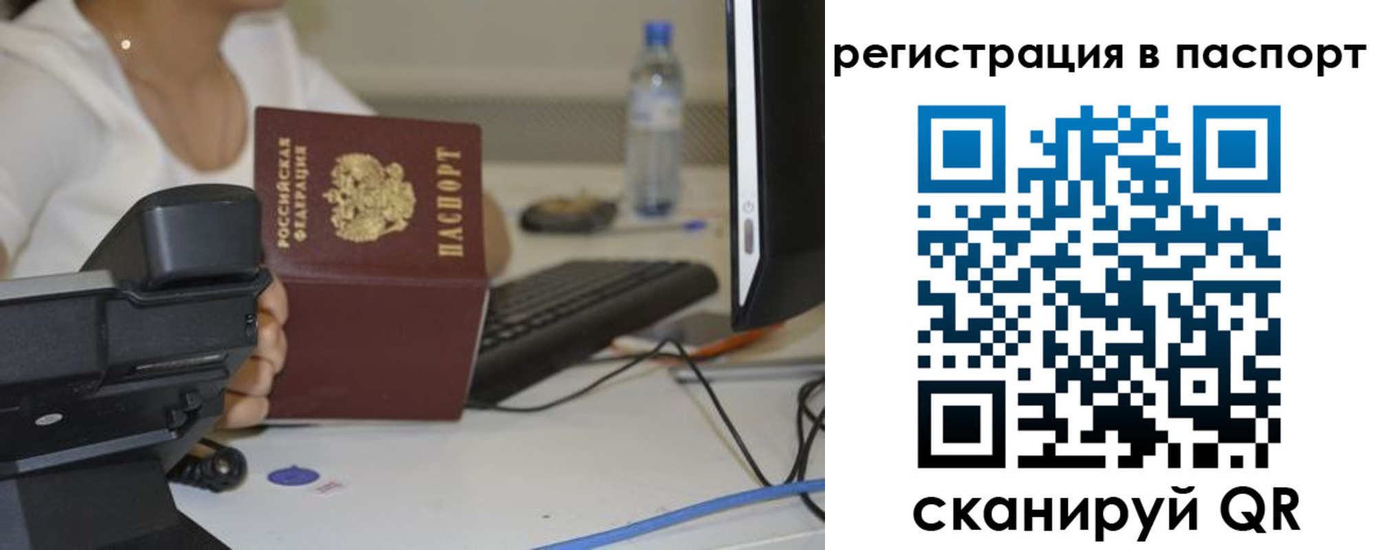 прописка от собственника в Омутнинске
