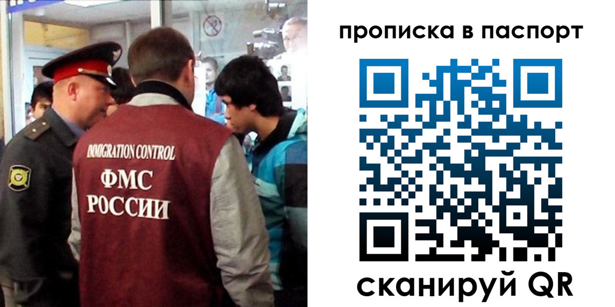 прописка ребенка в Омутнинске