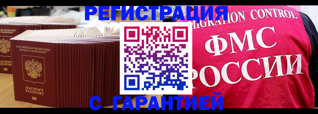 регистрация для дет. сада в Омутнинске