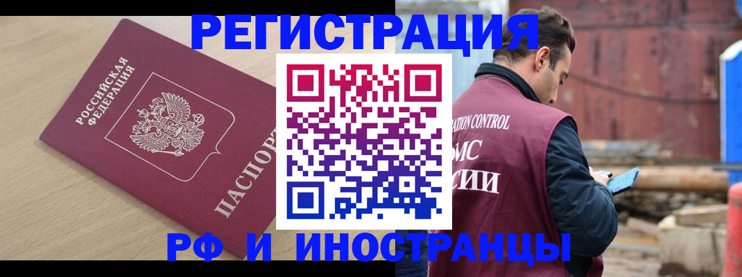 прописка поиск в Омутнинске