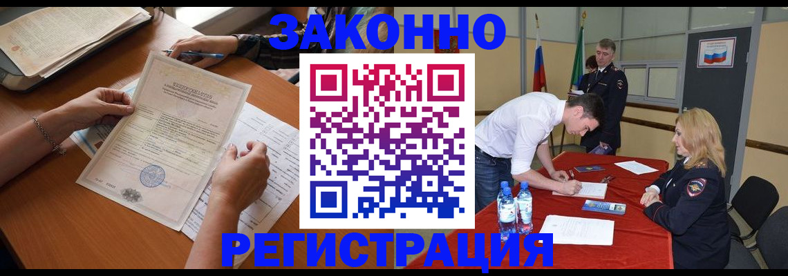 пропишу в квартире в Омутнинске